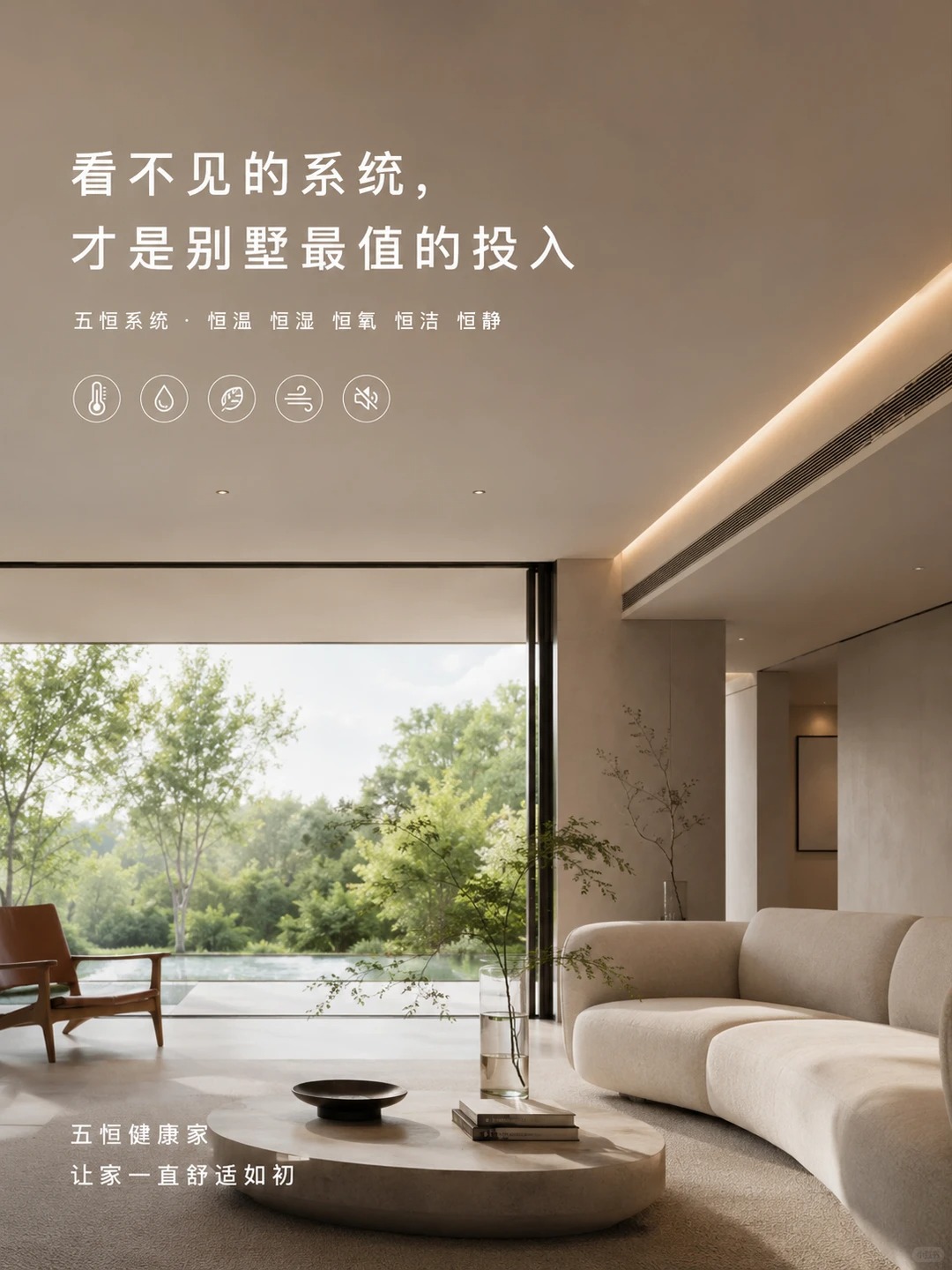 徐汇当初顶着压力装的，现在全家都说好