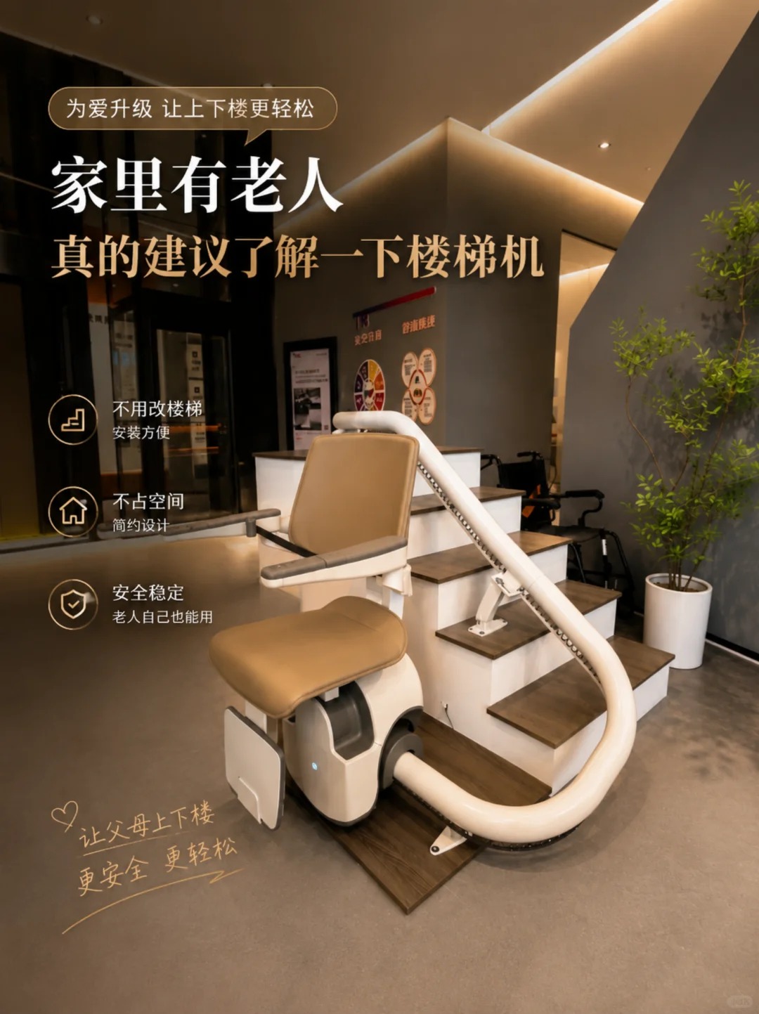 徐汇原来，父母变老，是从扶着墙上下楼开始的。