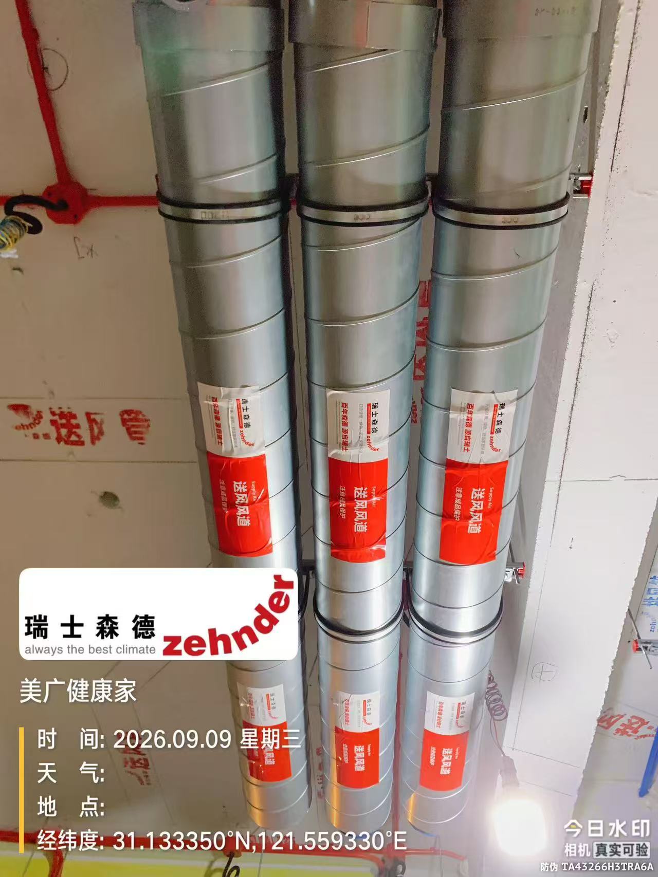 徐汇中央空调VS全空气，别墅业主别再交智商税了！