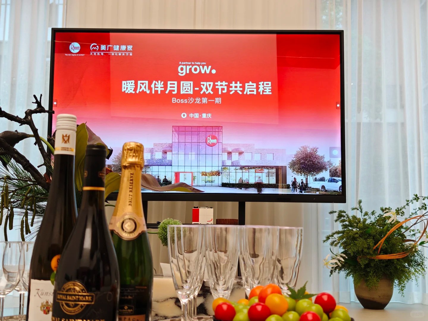 一次同行交流，最后受益的应该是客户